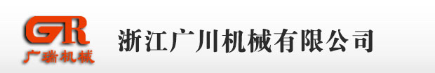 佛山市順德區(qū)佳展木工機(jī)械有限公司logo